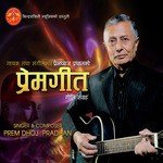 Prem Dhoj Pradhan Songs MP3 Download